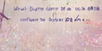 谭咏麟翻唱过张杰的歌吗?